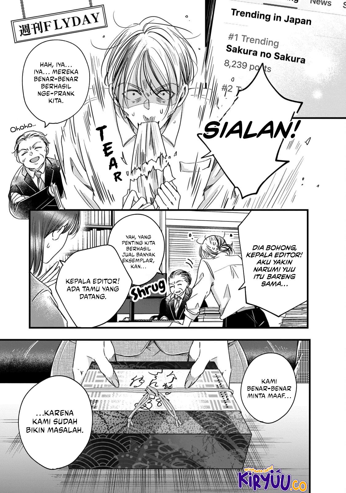 Kyou mo Veranda de chapter 59 halaman 12