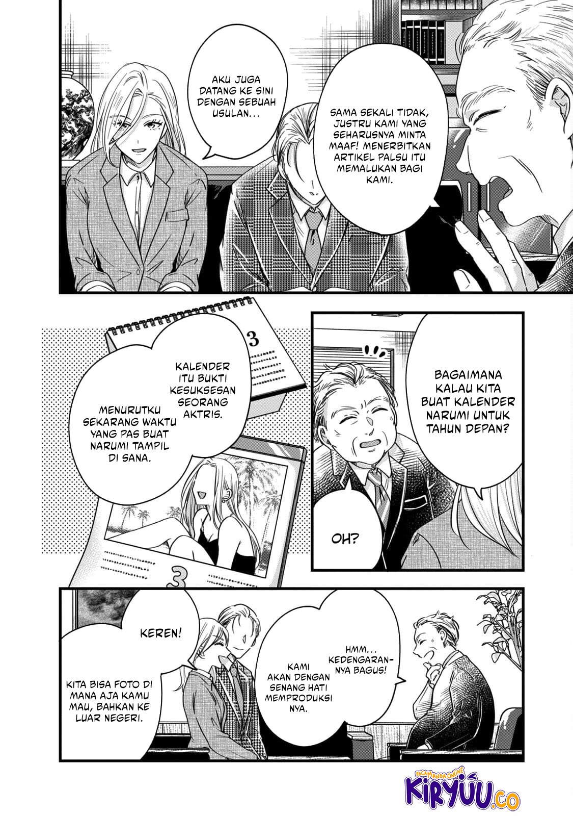 Kyou mo Veranda de chapter 59 halaman 13