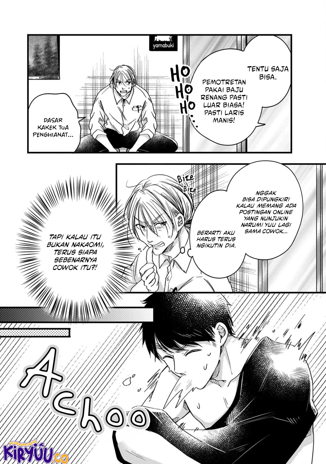 Kyou mo Veranda de chapter 59 halaman 14