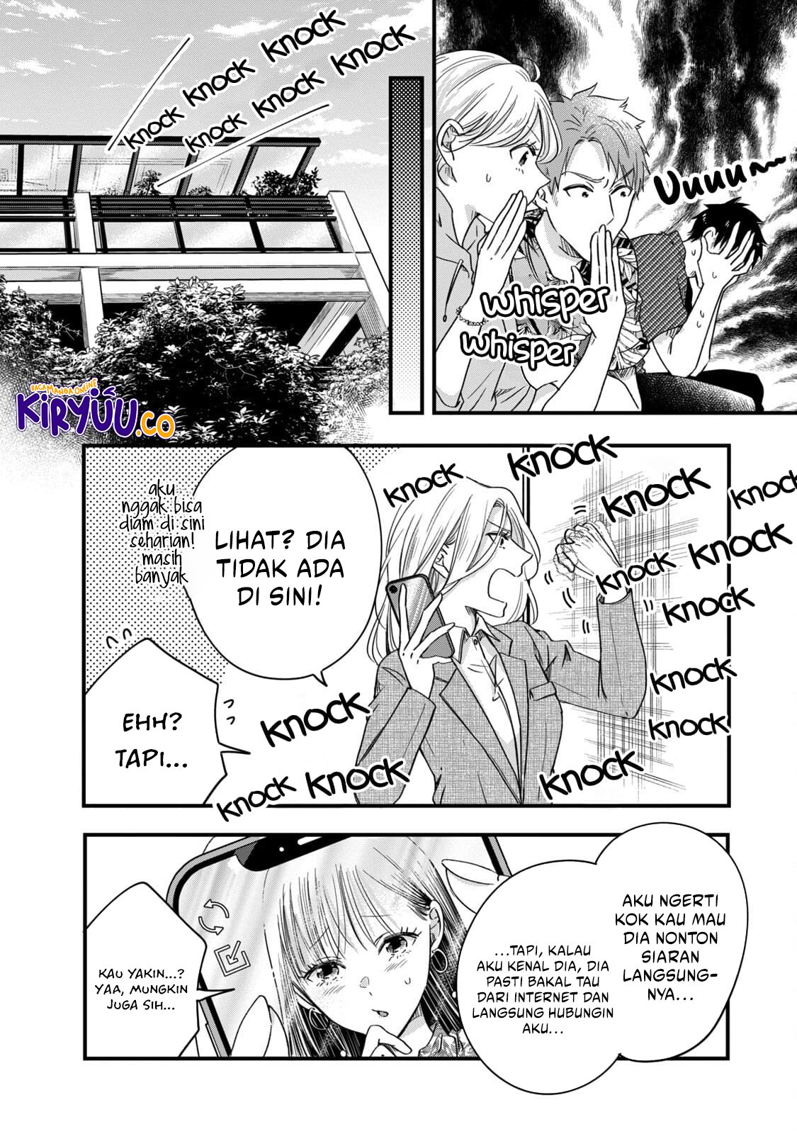 Kyou mo Veranda de chapter 59 halaman 5
