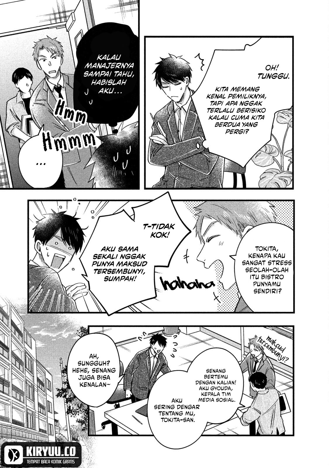 Kyou mo Veranda de chapter 66 halaman 11
