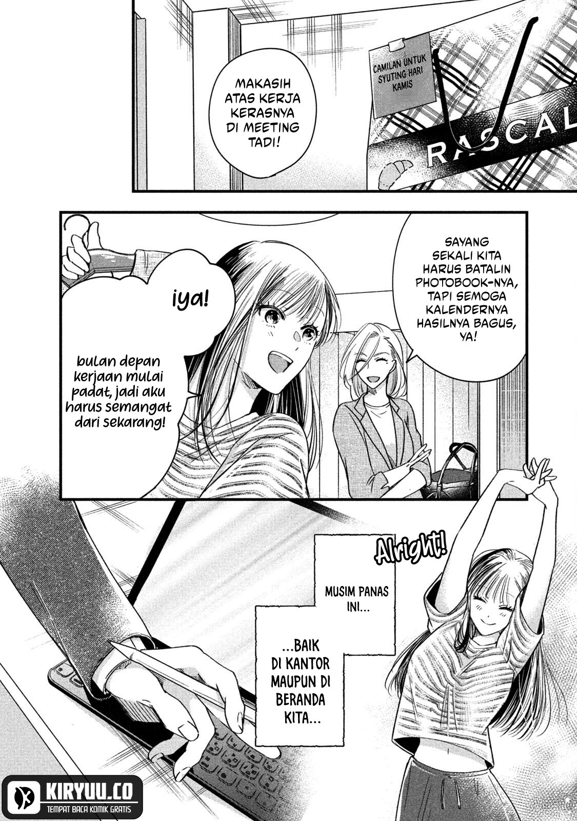 Kyou mo Veranda de chapter 66 halaman 12