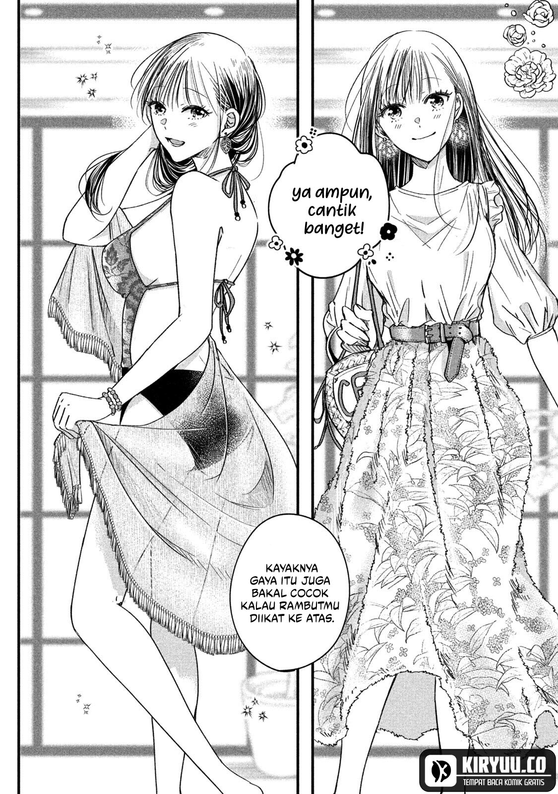 Kyou mo Veranda de chapter 66 halaman 4