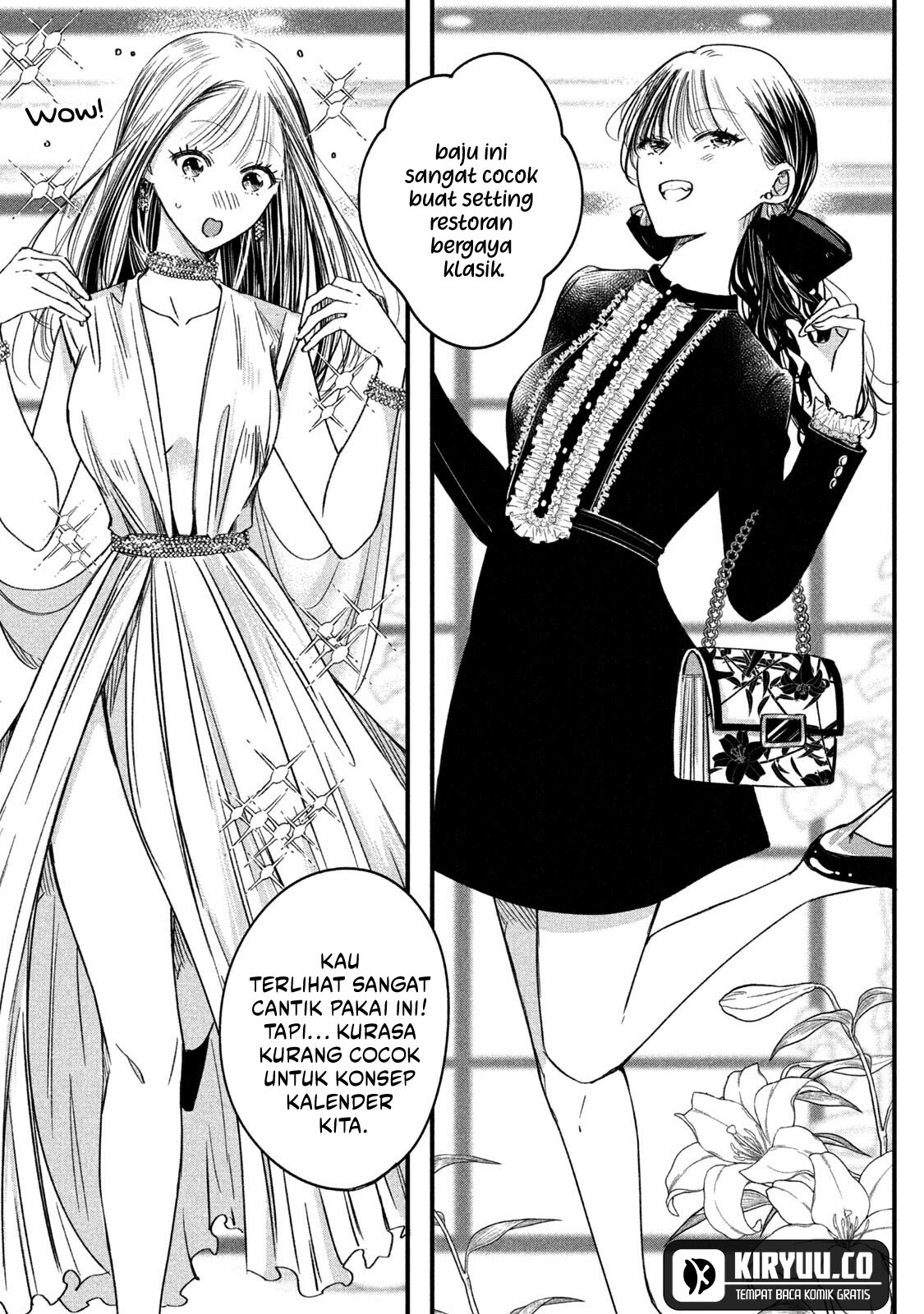 Kyou mo Veranda de chapter 66 halaman 5