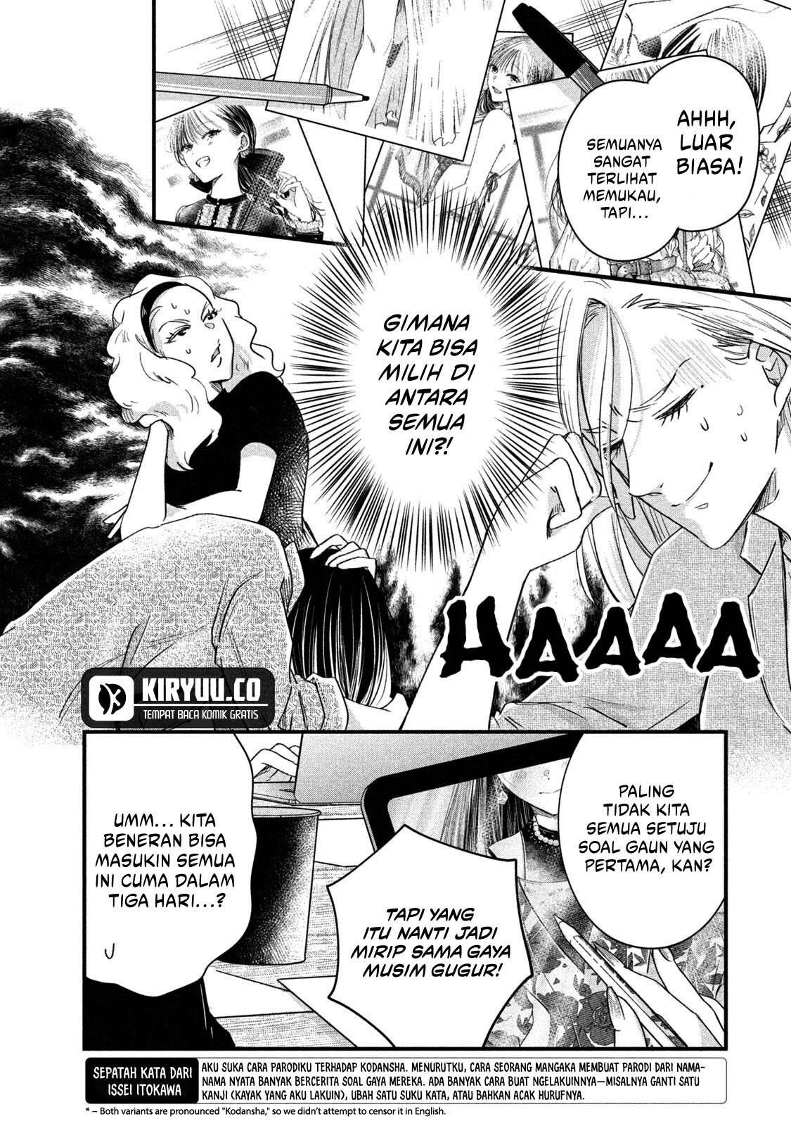 Kyou mo Veranda de chapter 66 halaman 6
