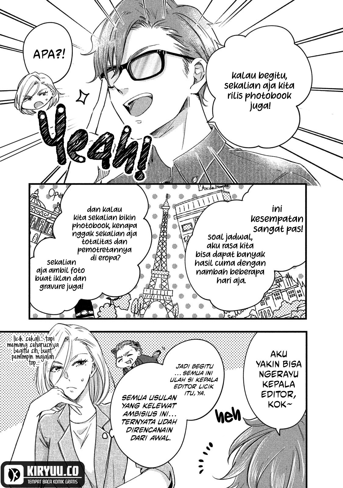 Kyou mo Veranda de chapter 66 halaman 7