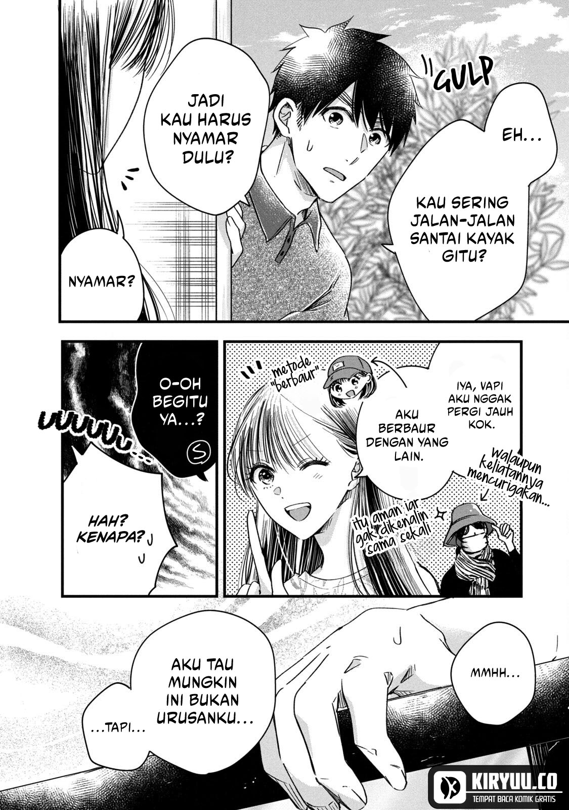 Kyou mo Veranda de chapter 67 halaman 12