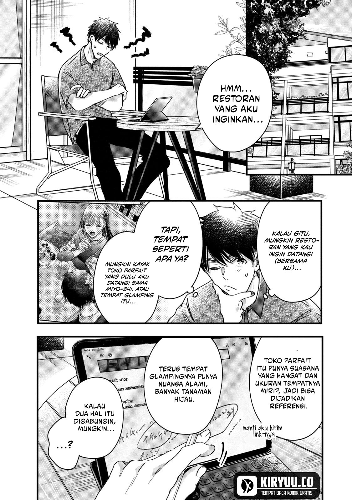 Kyou mo Veranda de chapter 67 halaman 4