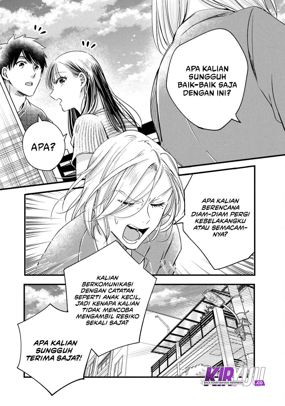 Kyou mo Veranda de chapter 74 halaman 10