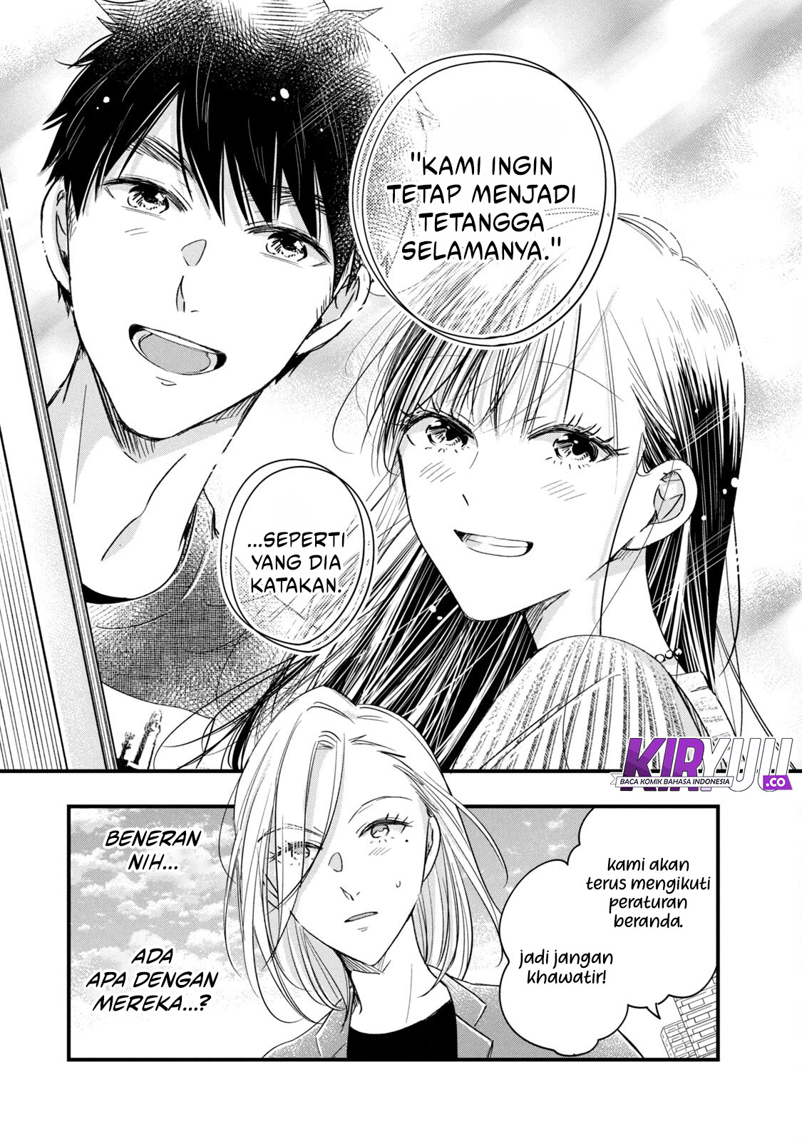 Kyou mo Veranda de chapter 74 halaman 12