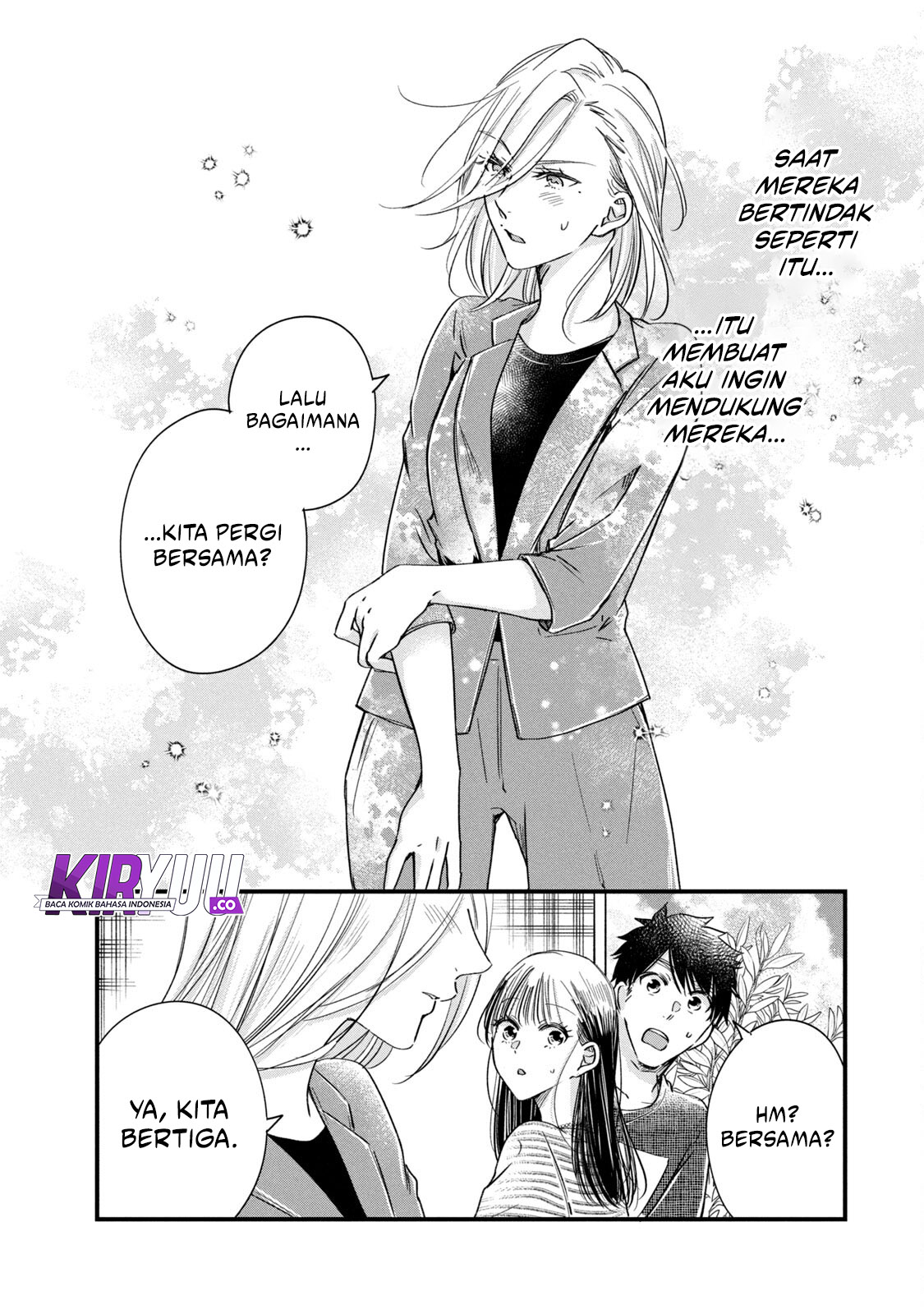 Kyou mo Veranda de chapter 74 halaman 13