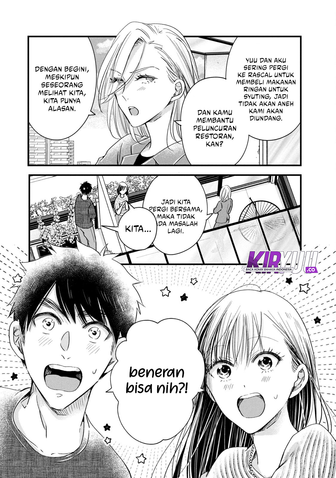 Kyou mo Veranda de chapter 74 halaman 14