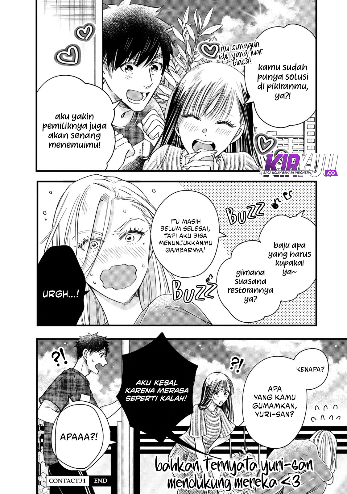 Kyou mo Veranda de chapter 74 halaman 15