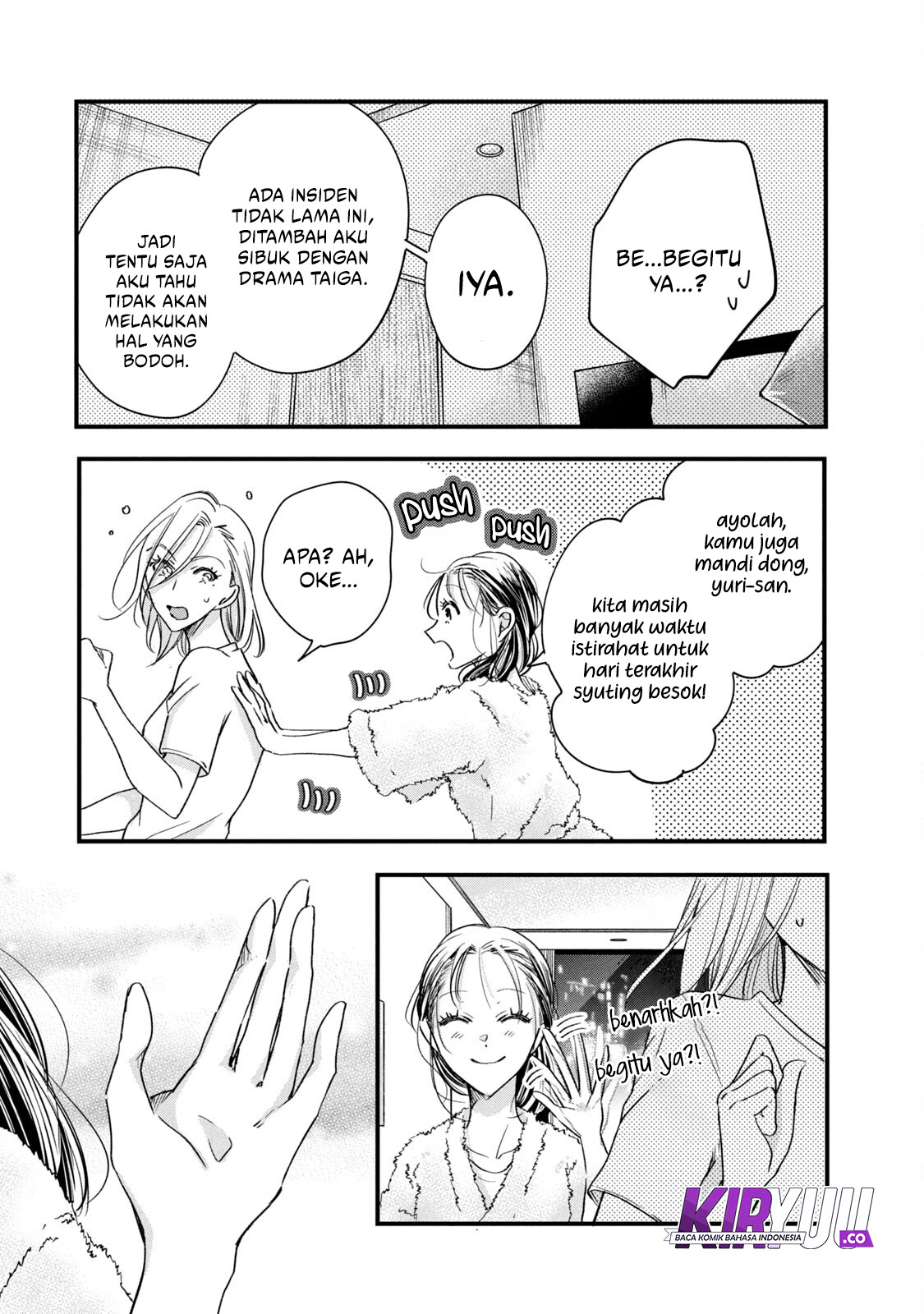 Kyou mo Veranda de chapter 74 halaman 4