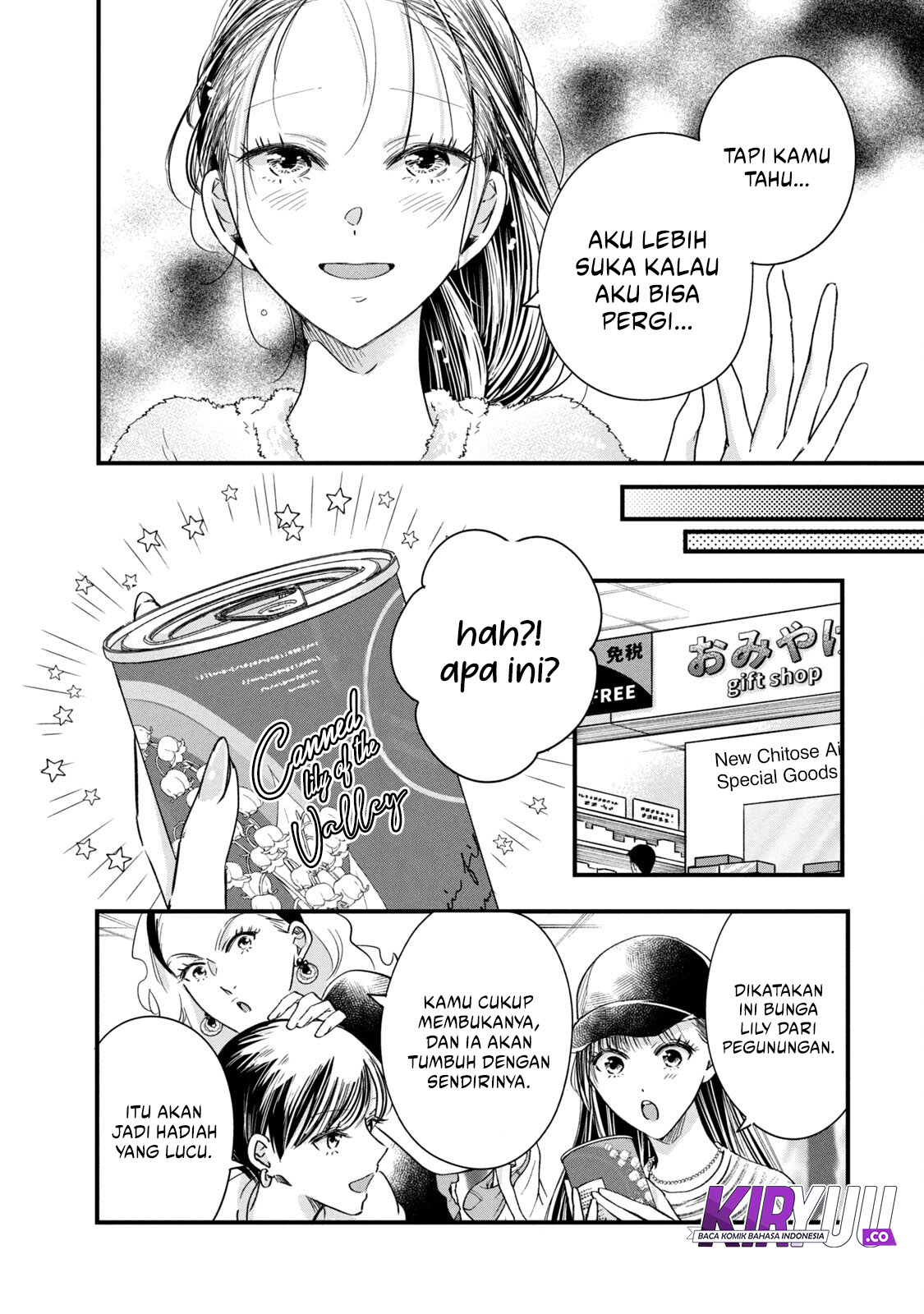 Kyou mo Veranda de chapter 74 halaman 5