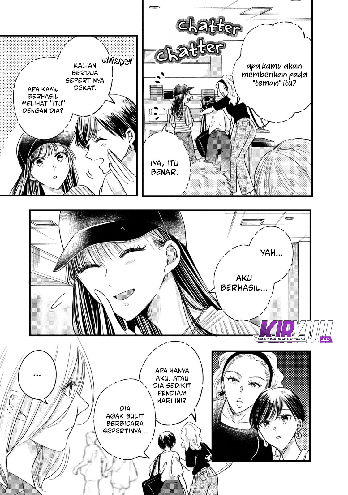 Kyou mo Veranda de chapter 74 halaman 6