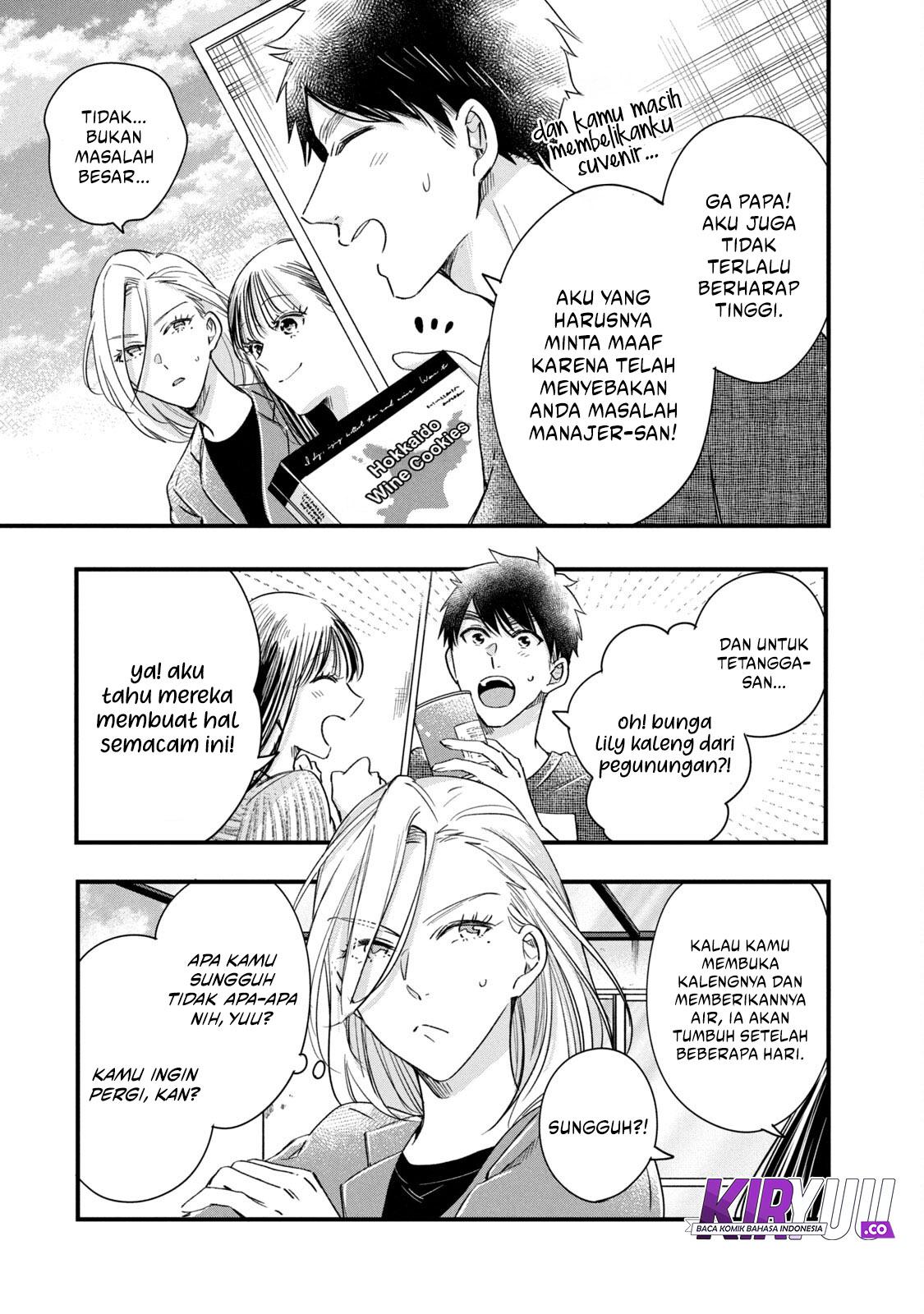Kyou mo Veranda de chapter 74 halaman 8