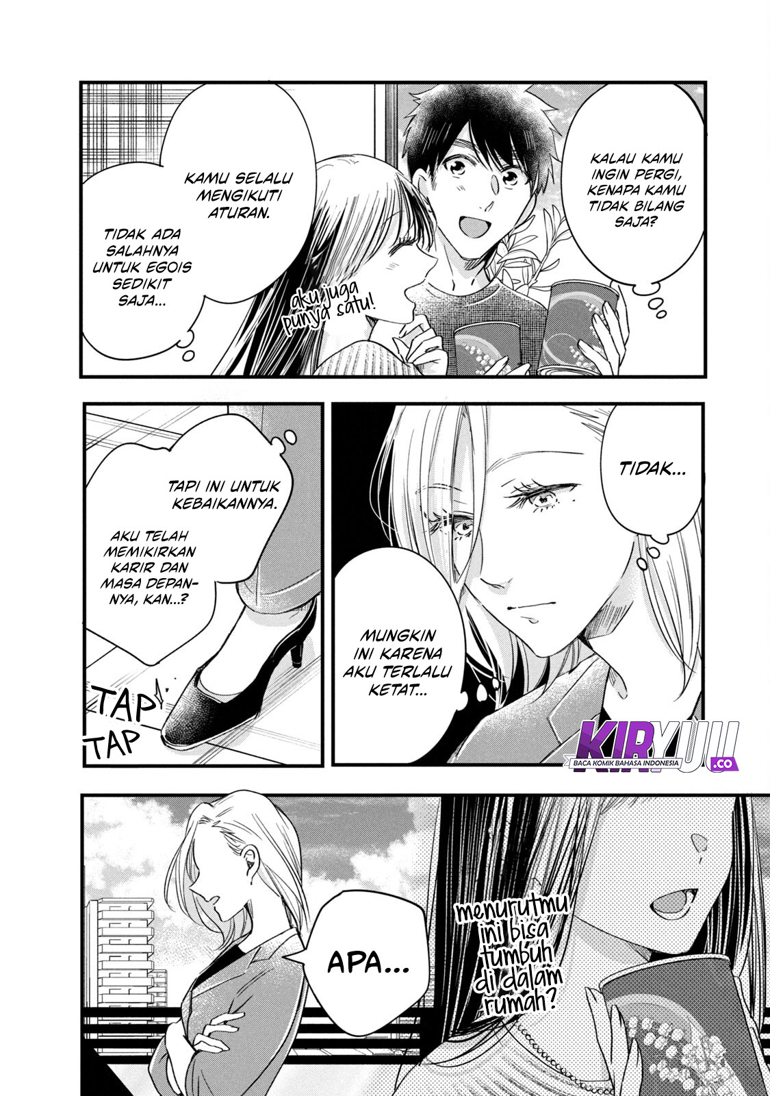 Kyou mo Veranda de chapter 74 halaman 9