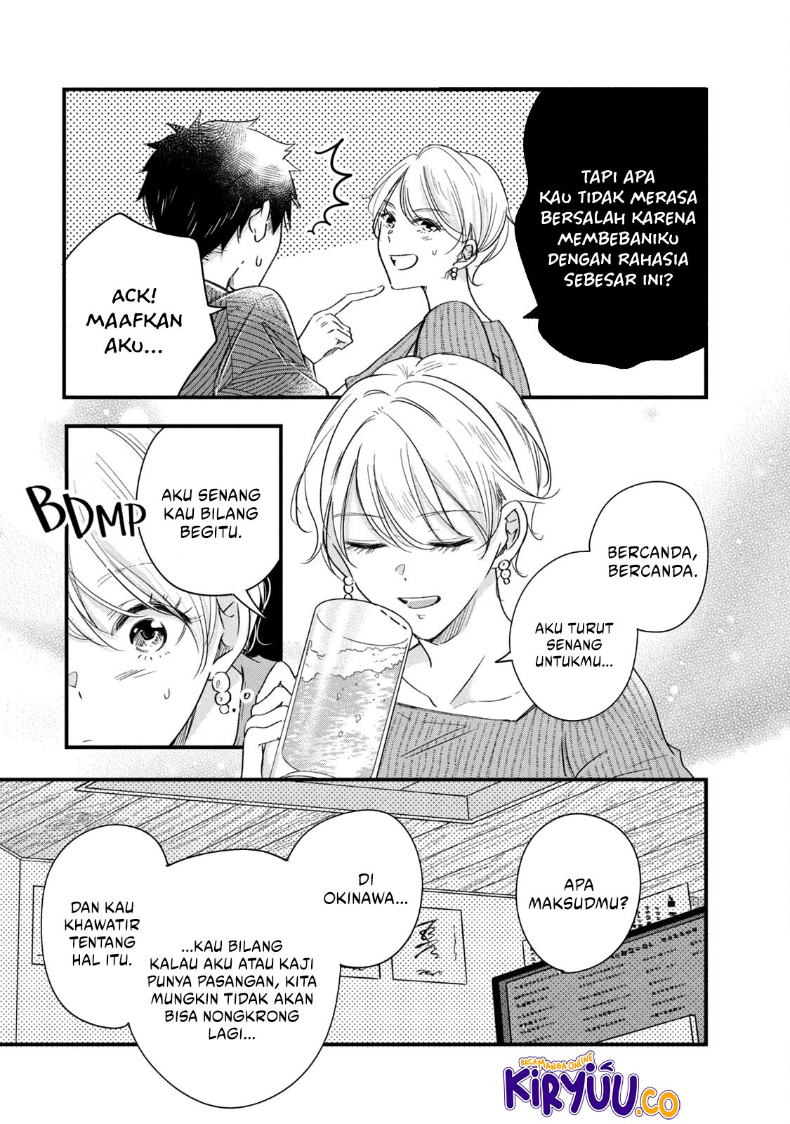 Kyou mo Veranda de chapter 79 halaman 10