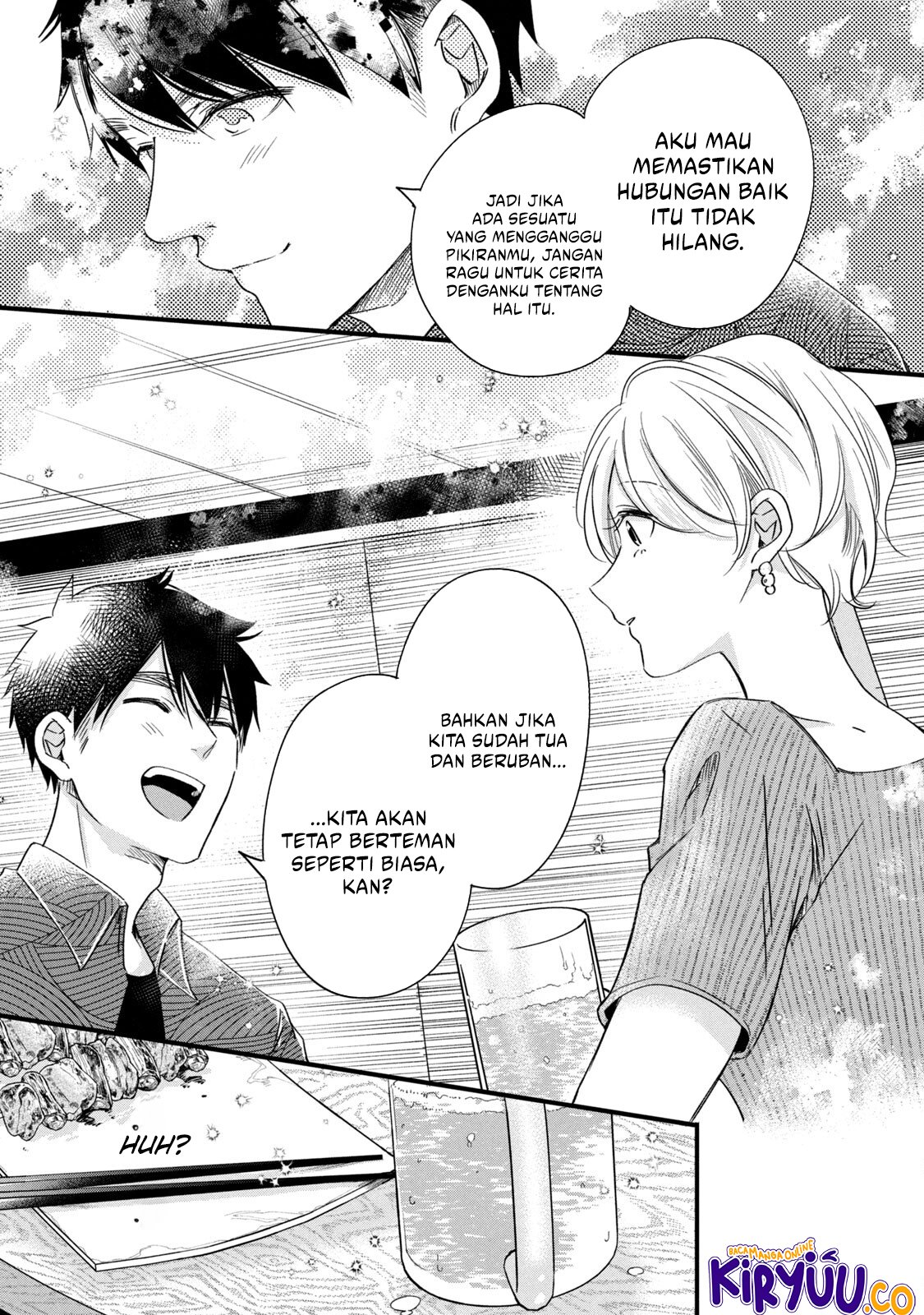 Kyou mo Veranda de chapter 79 halaman 12