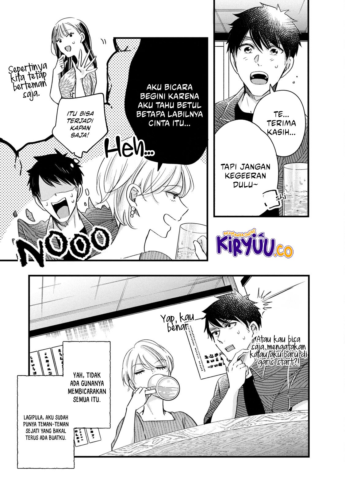 Kyou mo Veranda de chapter 79 halaman 14