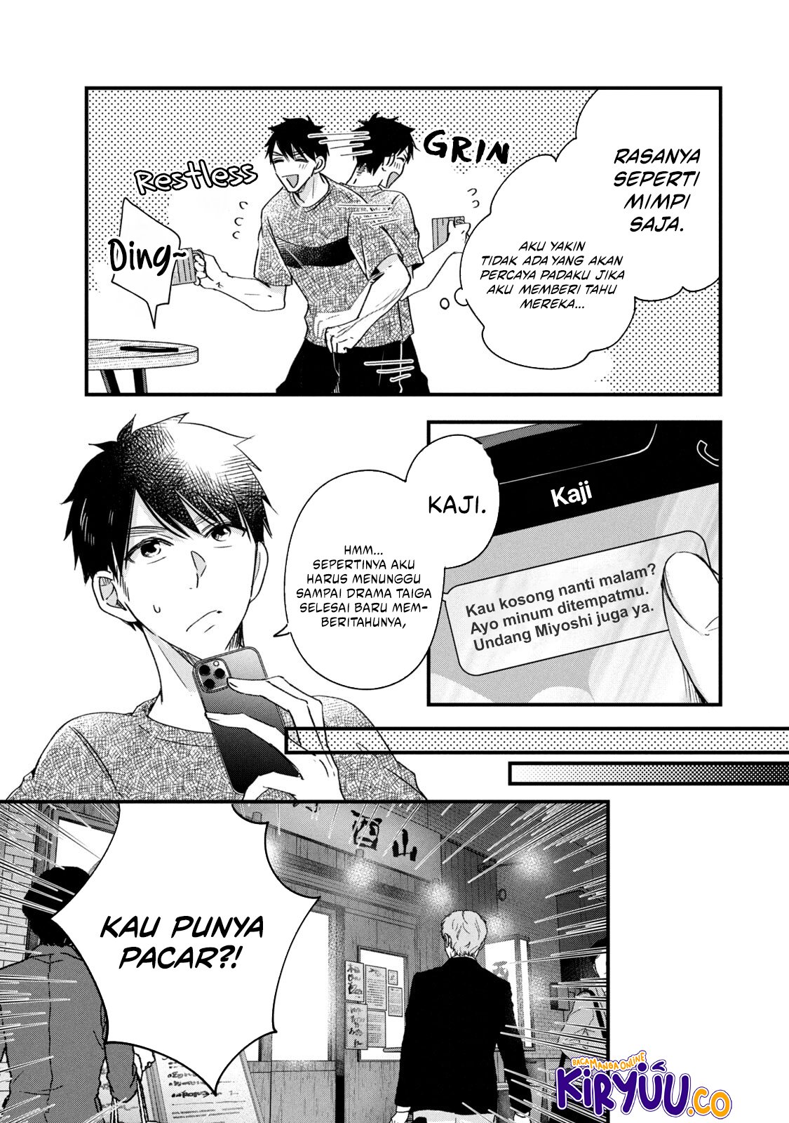 Kyou mo Veranda de chapter 79 halaman 5
