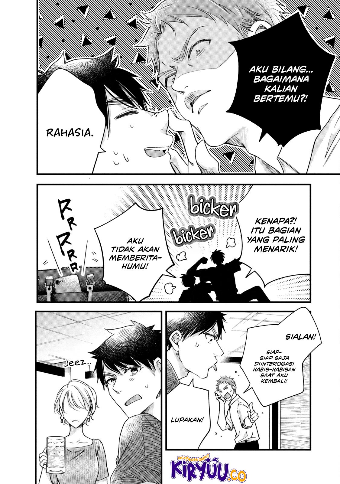 Kyou mo Veranda de chapter 79 halaman 7