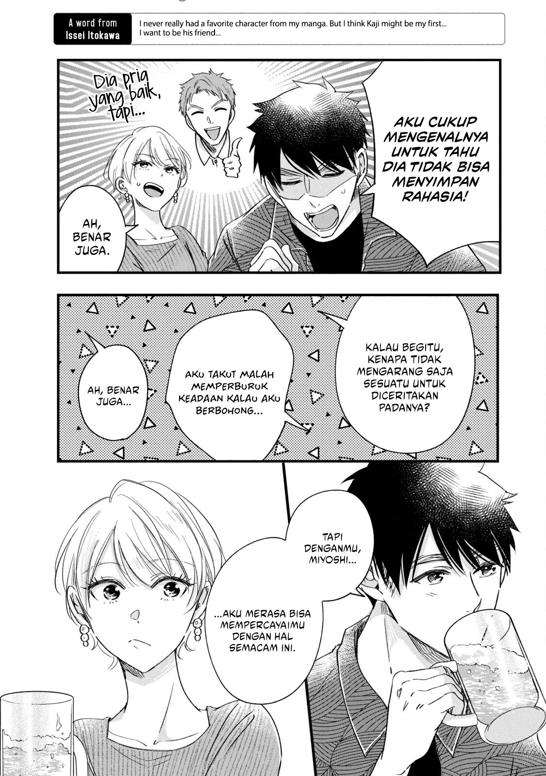 Kyou mo Veranda de chapter 79 halaman 9