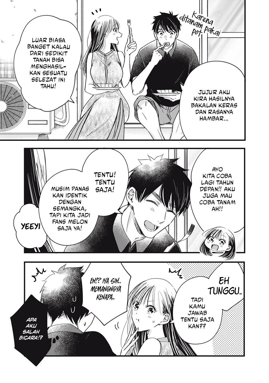 Kyou mo Veranda de chapter 81 halaman 10