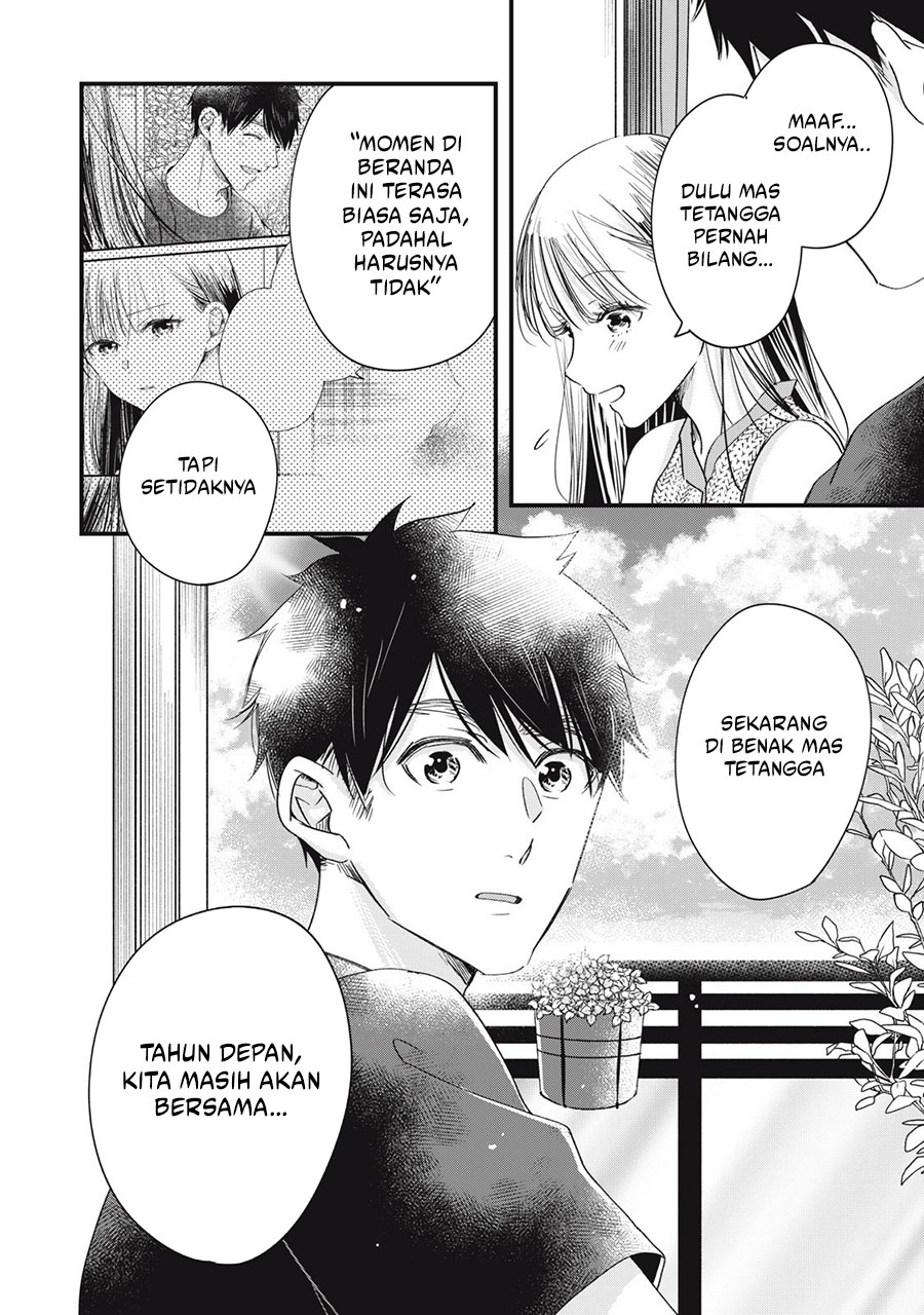 Kyou mo Veranda de chapter 81 halaman 11