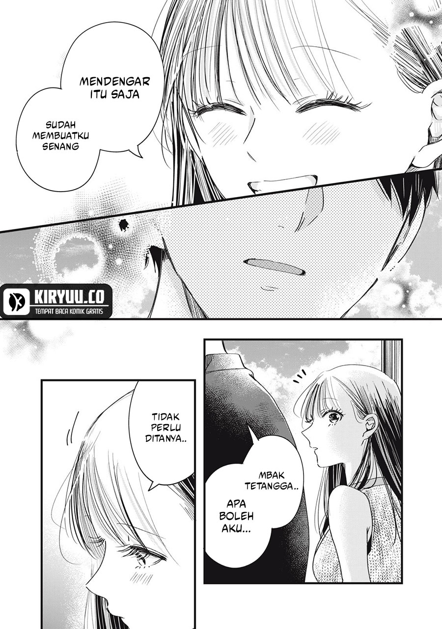 Kyou mo Veranda de chapter 81 halaman 12