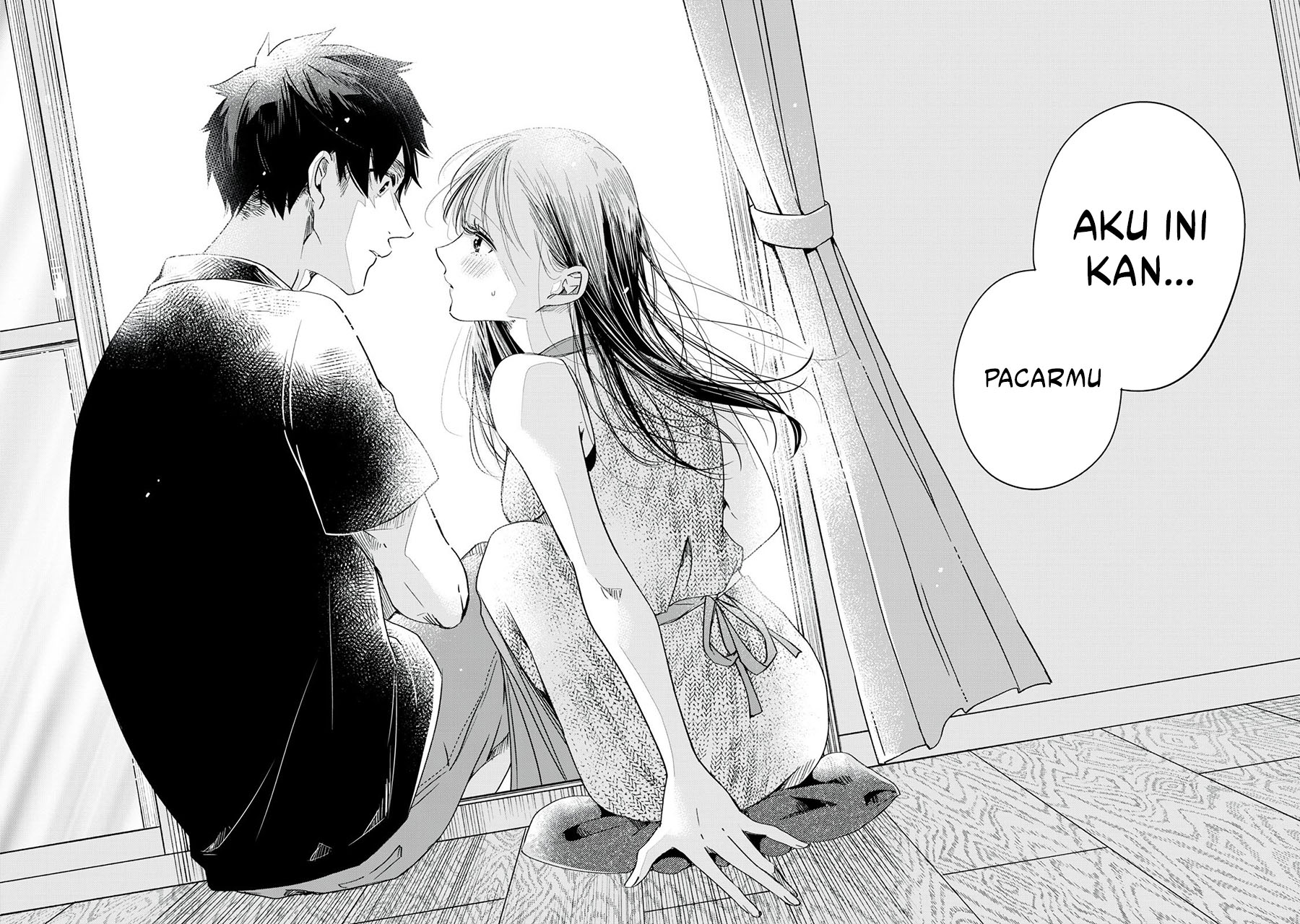 Kyou mo Veranda de chapter 81 halaman 13