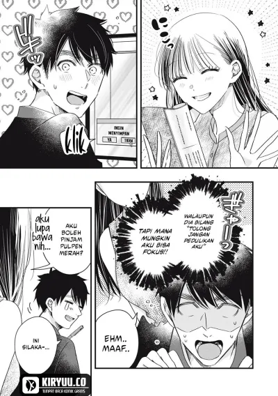 Kyou mo Veranda de chapter 81 halaman 4