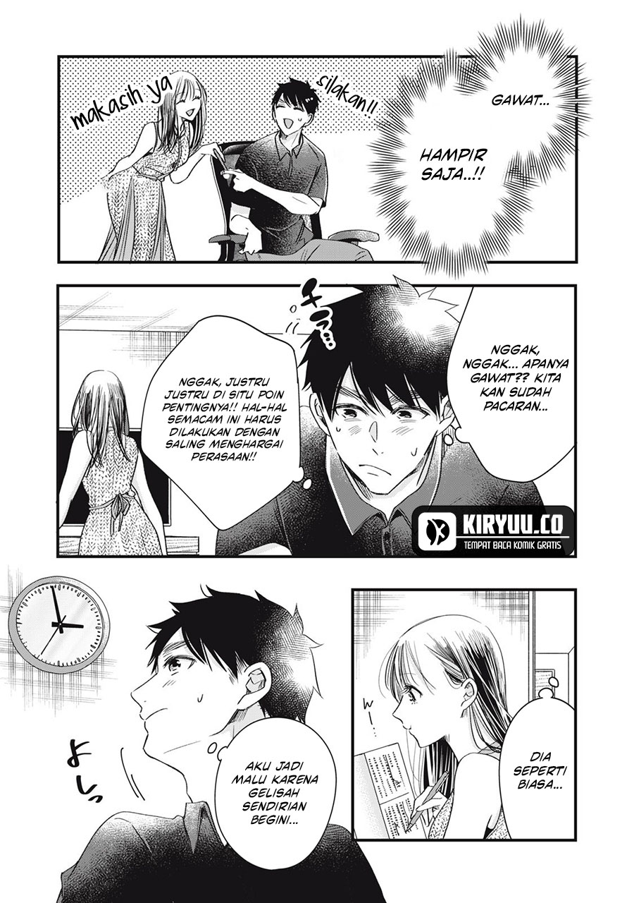Kyou mo Veranda de chapter 81 halaman 6