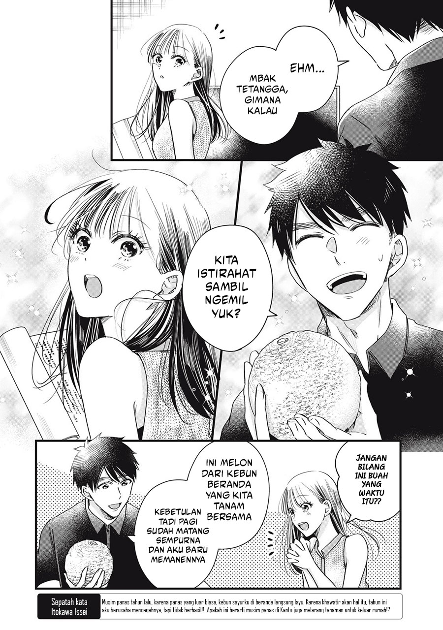 Kyou mo Veranda de chapter 81 halaman 7