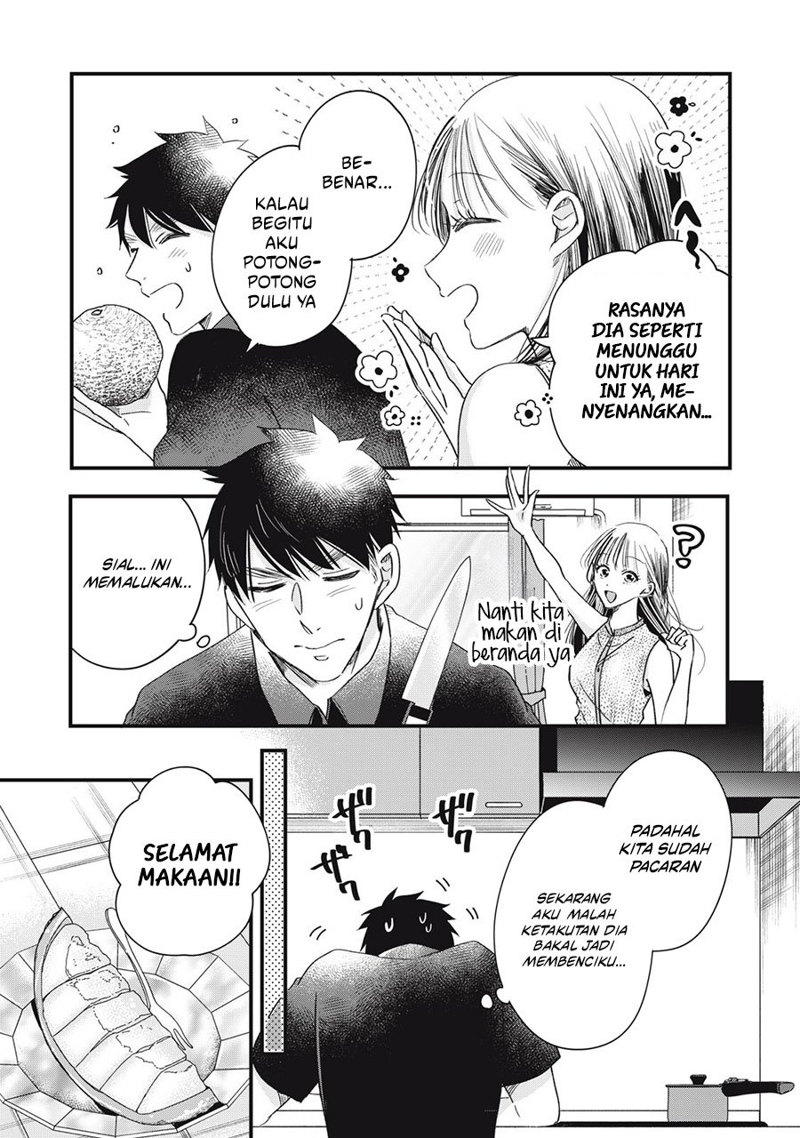 Kyou mo Veranda de chapter 81 halaman 8