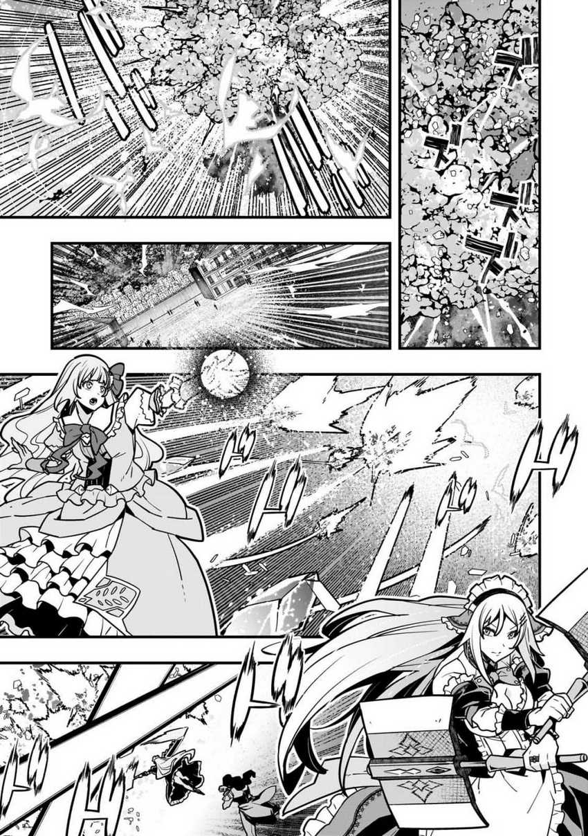 Kyoukai Meikyuu to Ikai no Majutsushi chapter 82 halaman 12