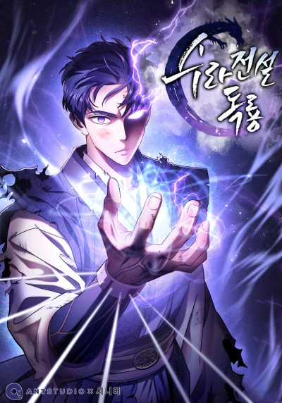 Legend of Asura – ...