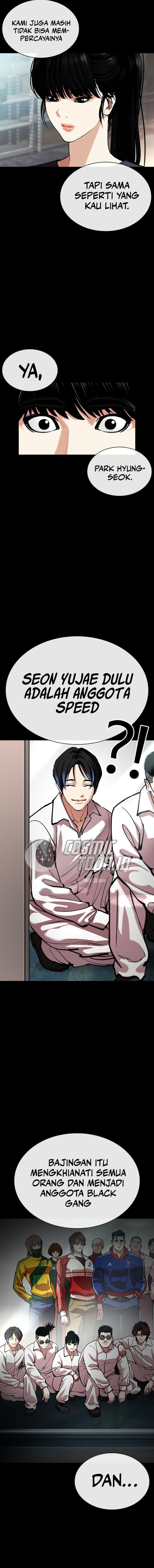 Lookism chapter 563 halaman 12