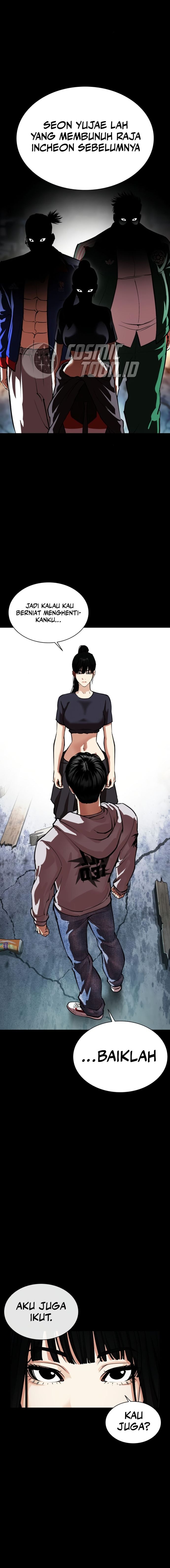 Lookism chapter 563 halaman 13