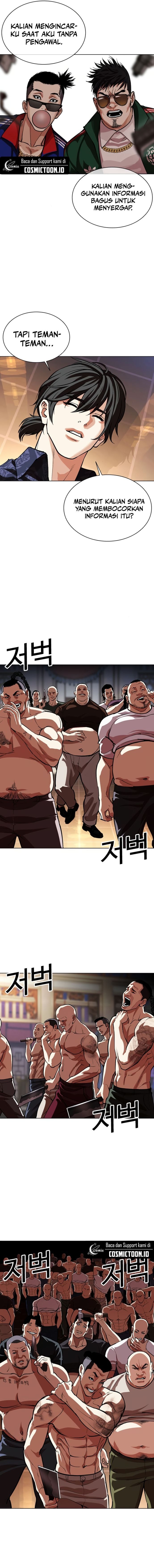 Lookism chapter 563 halaman 16