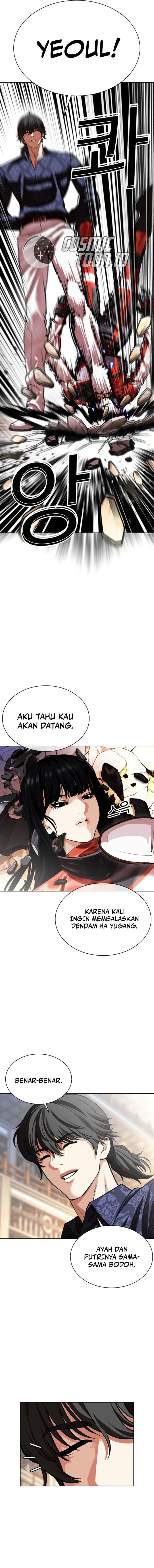 Lookism chapter 563 halaman 18