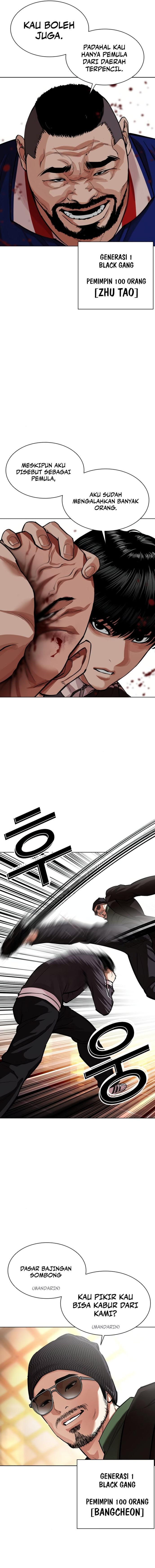 Lookism chapter 563 halaman 24