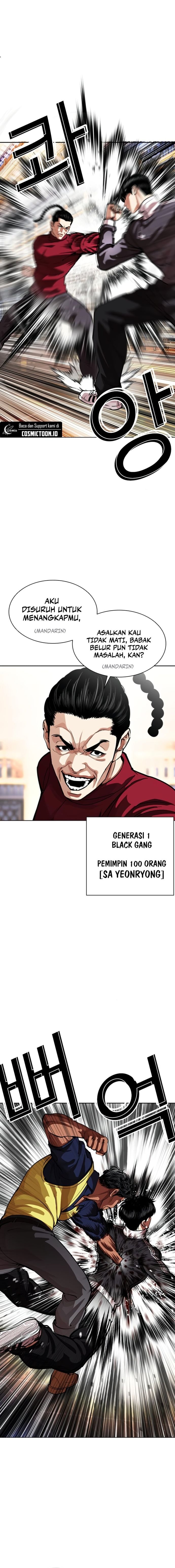 Lookism chapter 563 halaman 25