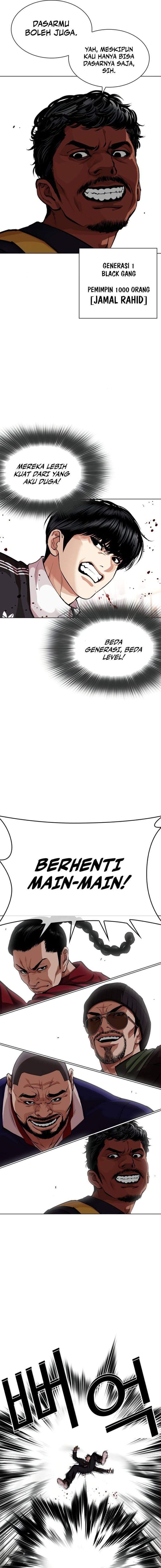 Lookism chapter 563 halaman 26