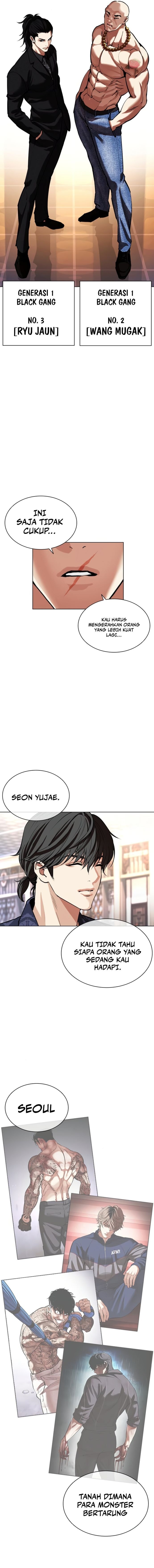 Lookism chapter 563 halaman 29