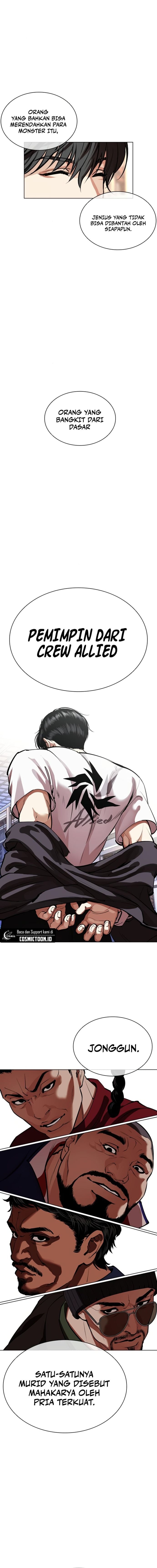Lookism chapter 563 halaman 30