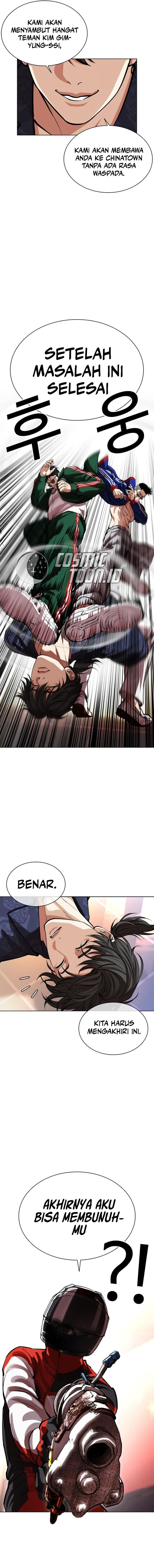 Lookism chapter 563 halaman 5