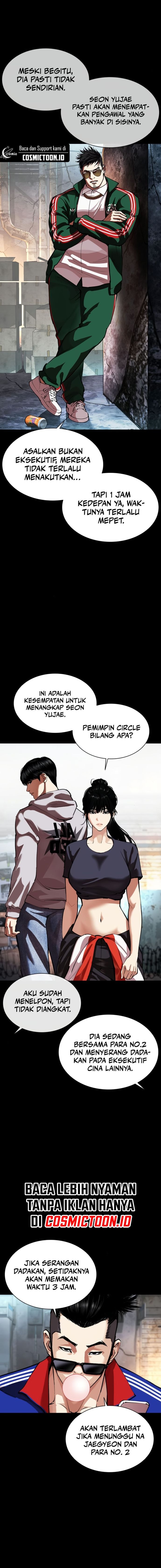 Lookism chapter 563 halaman 7