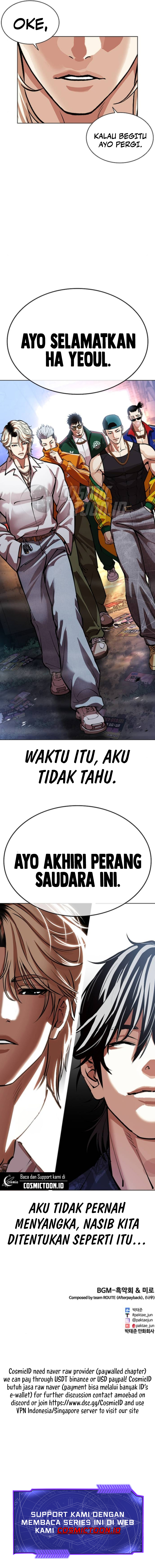 Lookism chapter 565 halaman 21